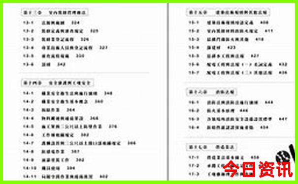 武汉夏天去哪里玩